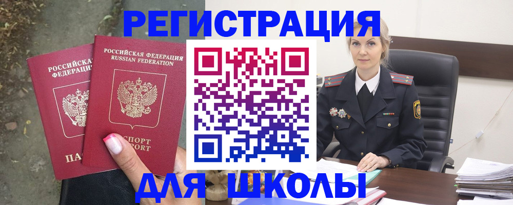 прописка 2025 в Тульской области